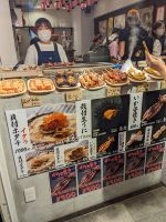 258. Nishiki-Markt Kyoto