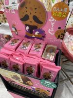 Busfahrt nach Nikko - Stopp an einer Raststätte