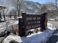 Willkommen im Nikko Nationalpark - Kego Wasserfall