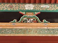 Nikko Nationalpark - Shinto Schrein