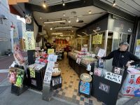 Spaziergang durch Hakone