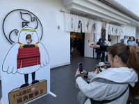 Spaziergang durch Hakone