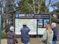 Aussichtspunkt Shizuoka mit Blick auf den Fuji