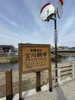 Rundgang durch Takayama