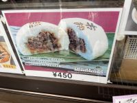 Mittagspause in Shirakawago