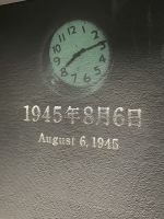 Friedensmuseum Hiroshima