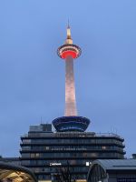 Kyoto - Fernsehturm
