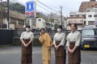 Abschiedskomitee in Yugawara