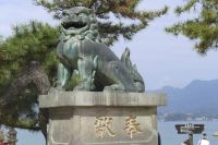 Miyajima