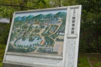 Kyoto, Ryoanji-Tempel