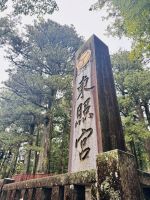 Tag 4 - Auf dem Weg zum Toshogu-Schrein