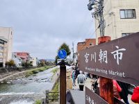 Tag 7 - Miyagawa Morgen Markt