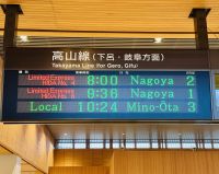 Tag 8 - Unser erstes Ziel - Nagoya