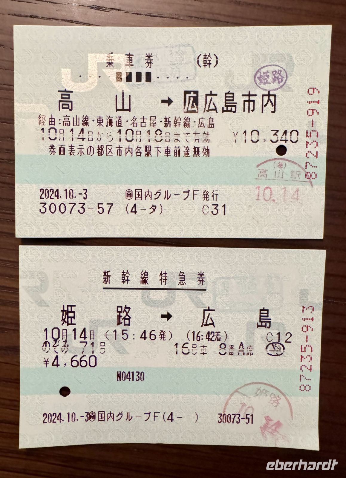Tag 8 - Shinkansen-Ticket
