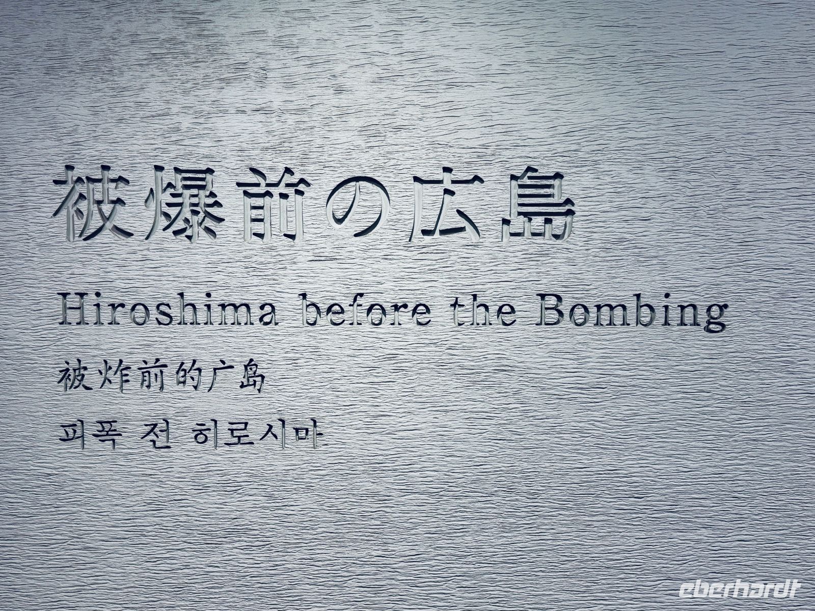 Tag 9 - Friedensmuseum Hiroshima, Hiroshima vor der Bombardierung