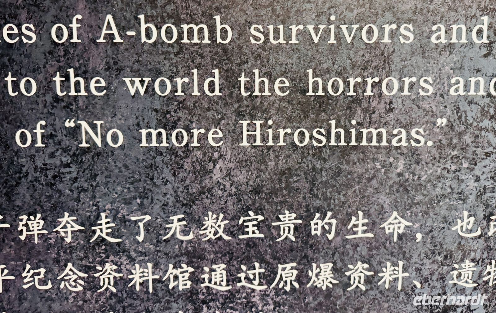 Tag 9 - Friedensmuseum Hiroshima, „Nie wieder Hiroshima“