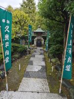 Sensoji Schrein Asakusa