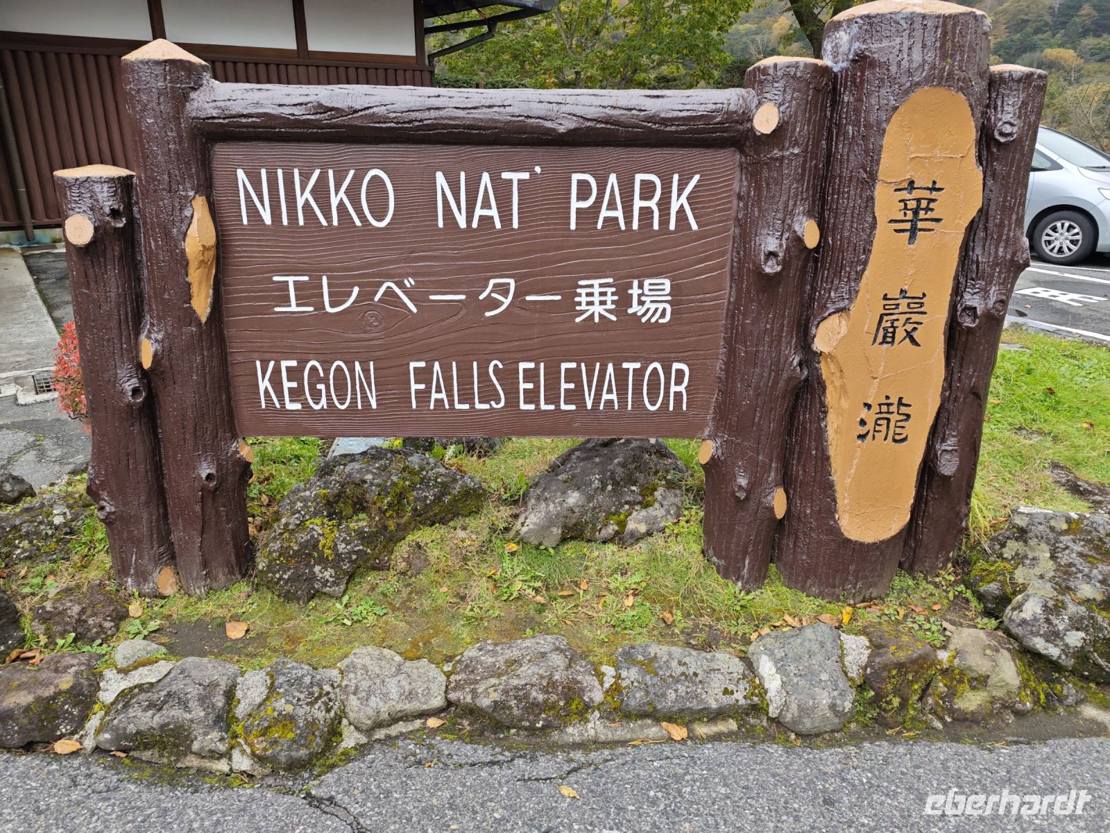 Kegon- Wasserfall Nikko