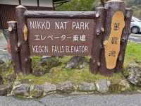 Kegon- Wasserfall Nikko