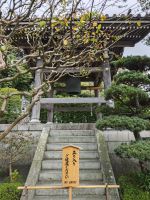 Hasedera-Tempel Kamakura