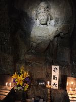 Hasedera-Tempel Kamakura