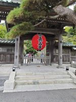 Hasedera-Tempel Kamakura