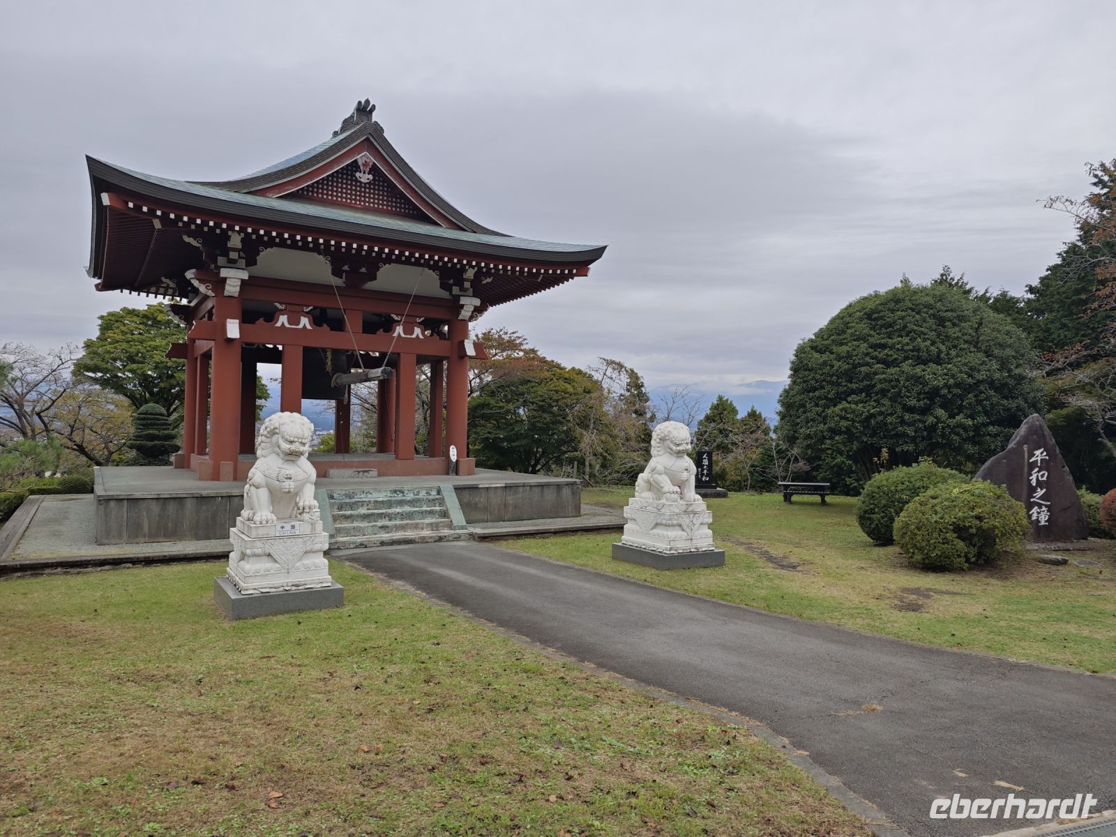 Friedenspark Gotemba