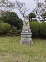 Friedenspark Gotemba 