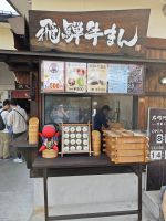 Miyagawa Morgen Markt Takayama