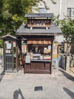 Miyagawa Morgen Markt Takayama