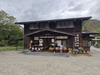 Traditionelles Dorfs Shirakawago