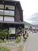 Traditionelles Dorfs Shirakawago