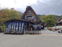 Traditionelles Dorfs Shirakawago