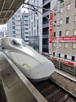 Fahrt mit dem Shinkansen