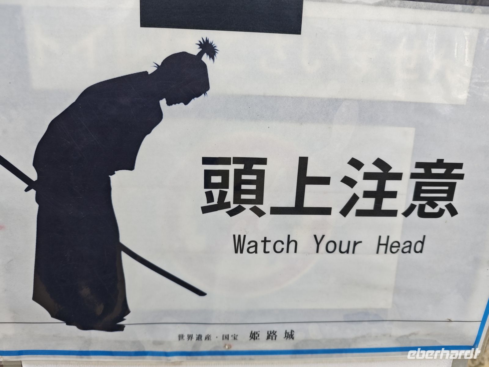 Die weiße Burg Himeji