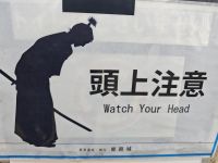 Die weiße Burg Himeji