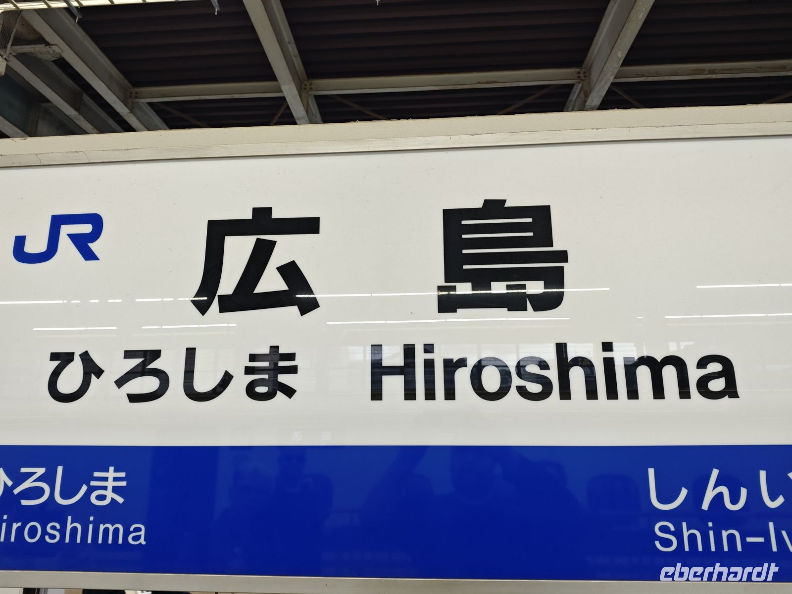 Weiterfahrt mit dem Shinkansen