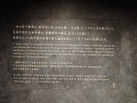 Friedensparks Hiroshima