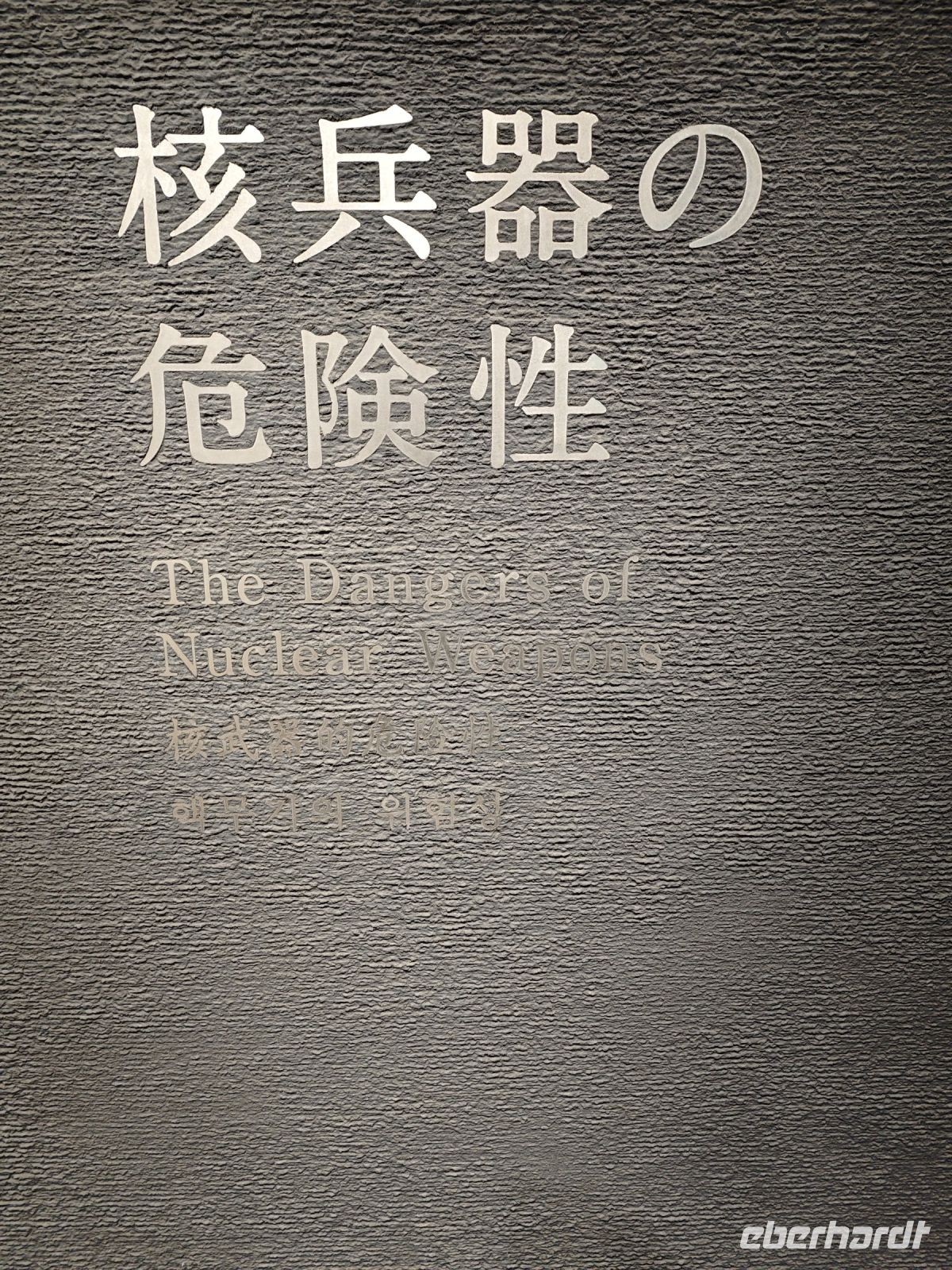 Friedensparks Hiroshima