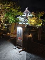 Kodaiji-Tempel in Kyoto