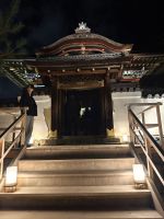 Kodaiji-Tempel in Kyoto