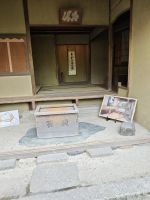 Kinkaku-ji / Goldener Tempel in Kyoto