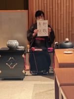 Teezeremonie in Kyoto