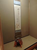 Teezeremonie in Kyoto