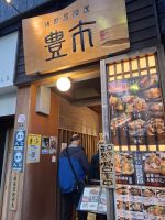 Erstes japanisches Abendessen 