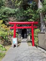 Hasedera-Tempel in Kamakura