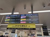 Weiterfahrt mit dem Shinkanzen nach Hiroshima