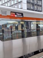 Fahrt von Takayama nach Nagoya