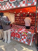 auf der Insel Miyajima