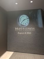 Hiroshima Peace Memorial Museum